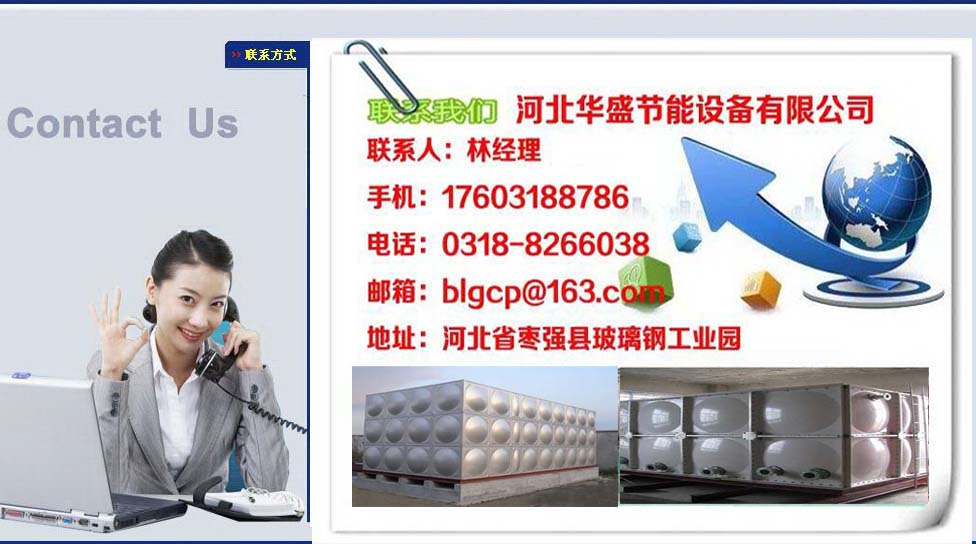 �ӱ��Aʢ��(ji��)���O(sh��)�����޹�˾(li��n)ϵ��ʽ