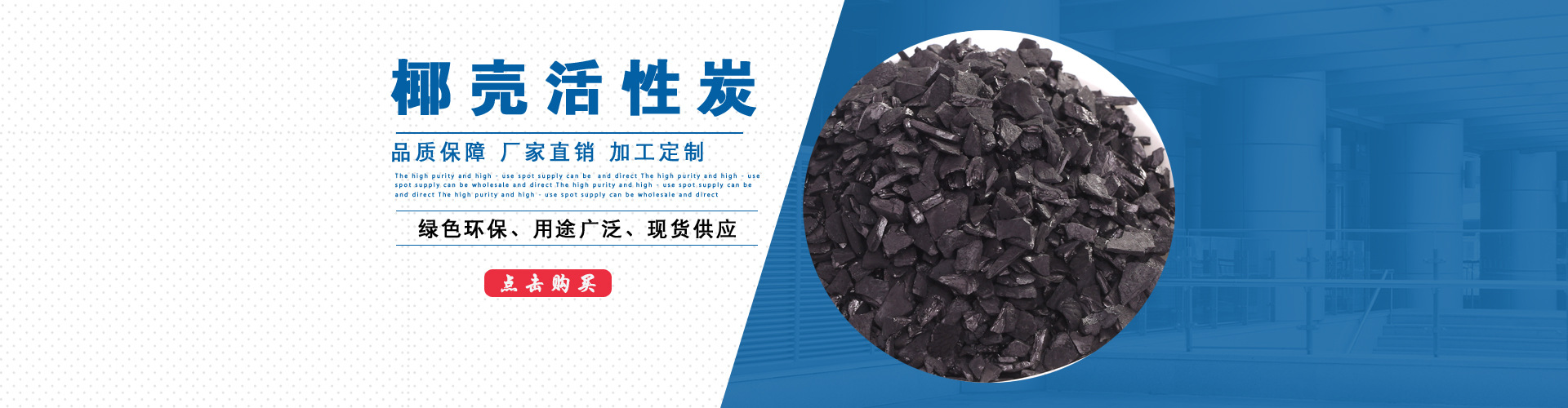 公司實力